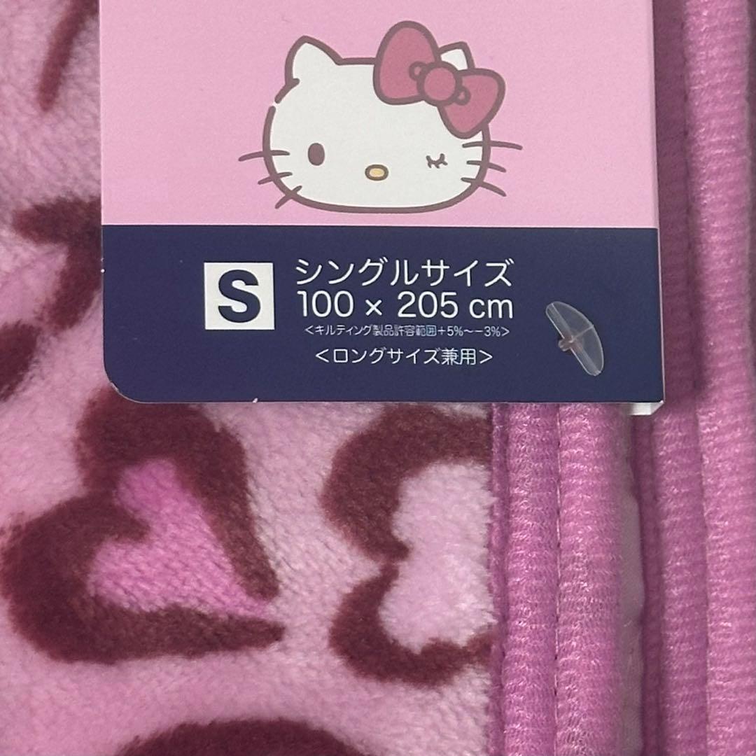 ハローキティ 敷きパッド シングル　アベイル　ヒョウ柄　キティ　ピンク　サンリオ