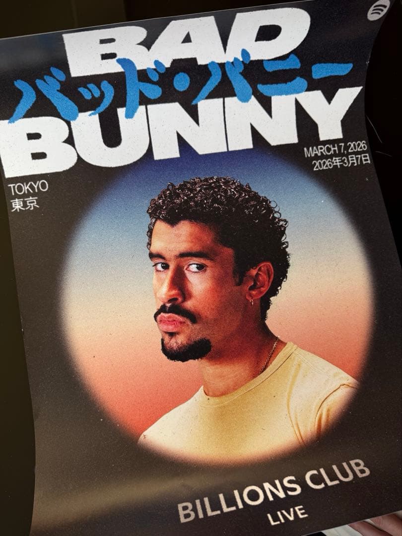 Bad Bunny Billions Club Tokyoポスター