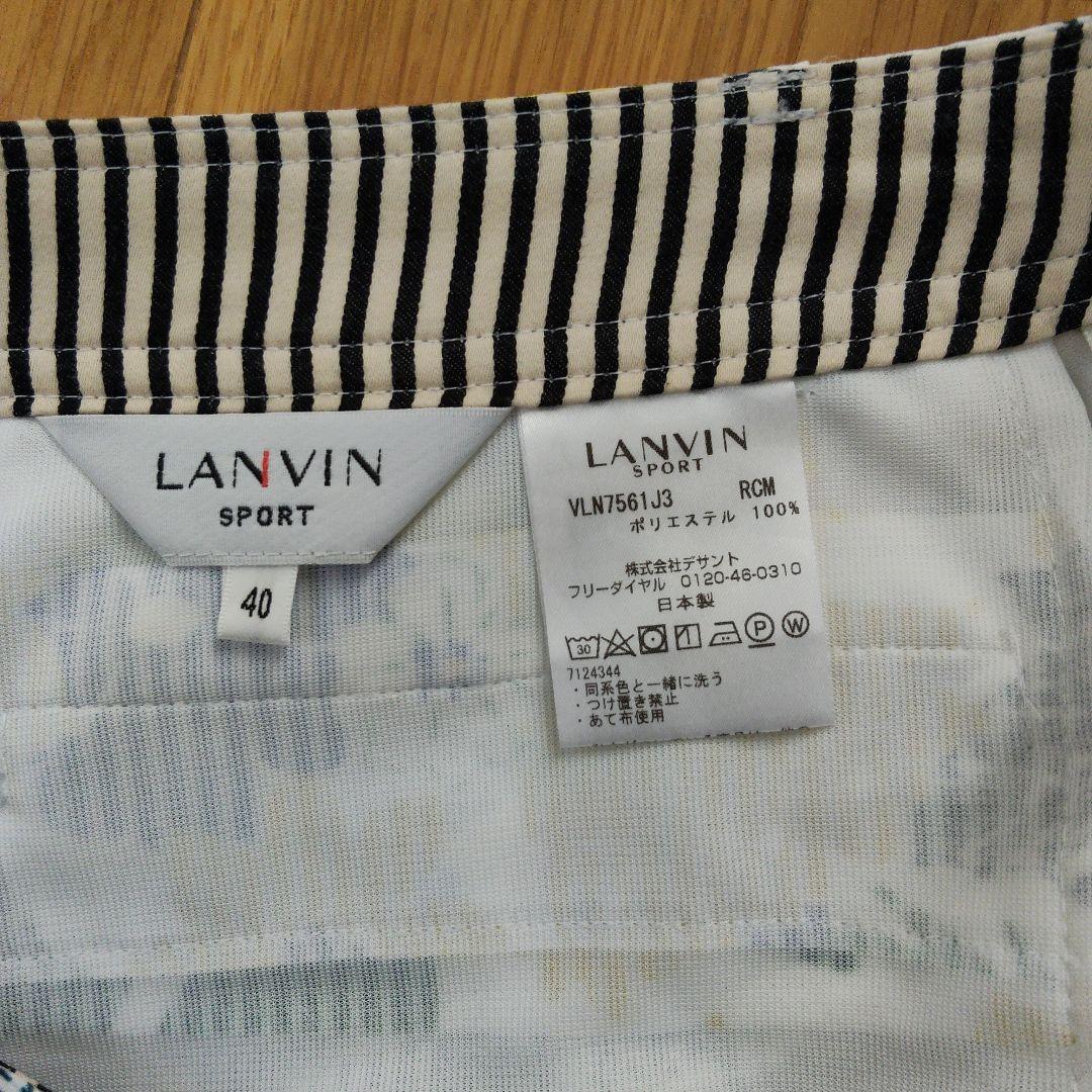 LANVIN　ネイビー ポロシャツ 花柄スカート セット
