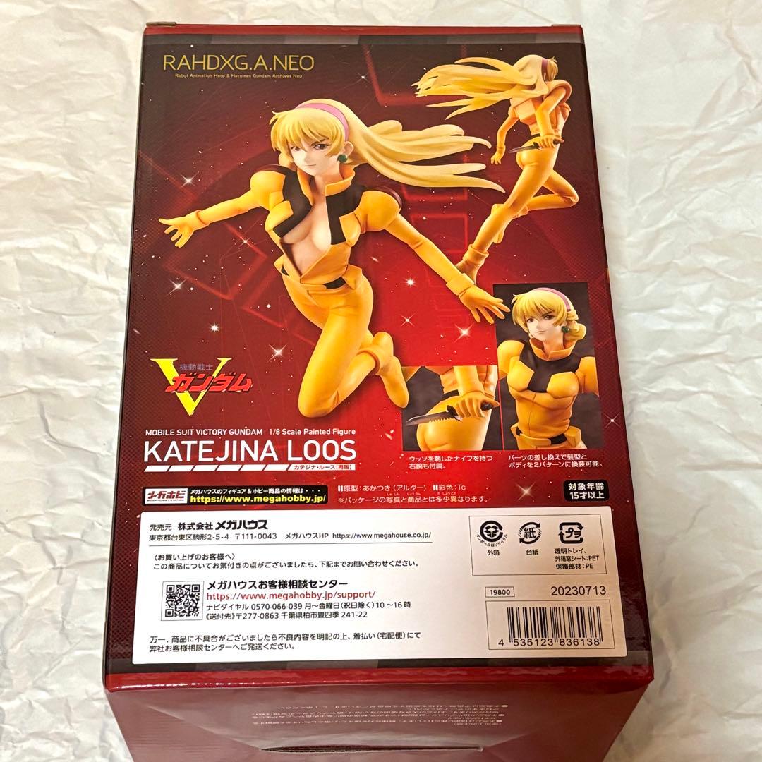 Vガンダム RAH DX カテジナ・ルース ヒロイン フィギュア メガハウス