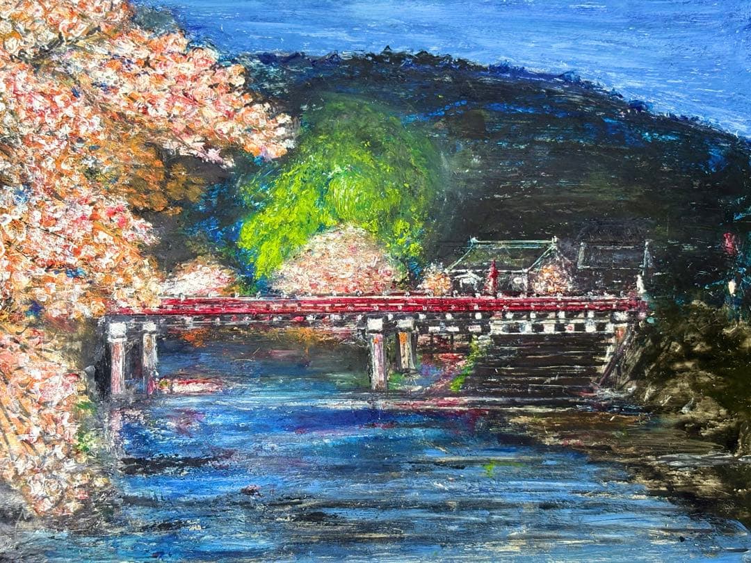 山本達幸「飛騨高山 中橋夜桜」油彩 風景画