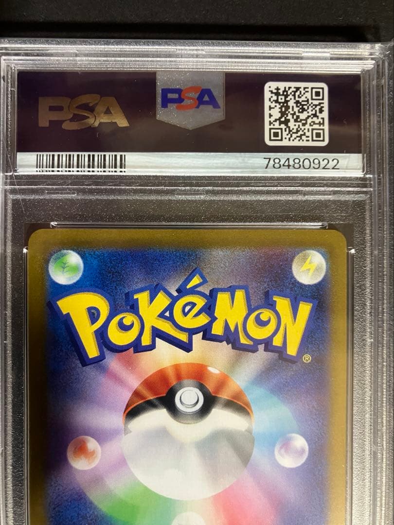 ブラッキー　25th　プロモ　PSA10　ポケモンカードゲーム