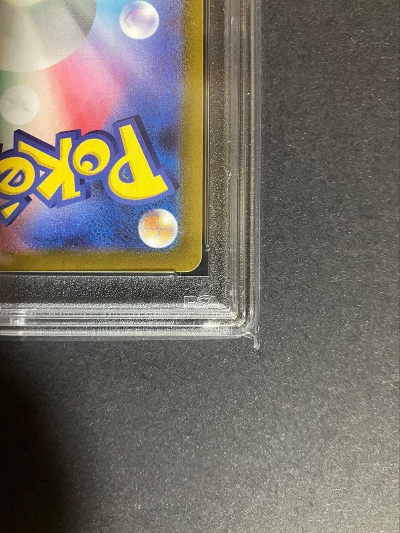 ブラッキー　25th　プロモ　PSA10　ポケモンカードゲーム