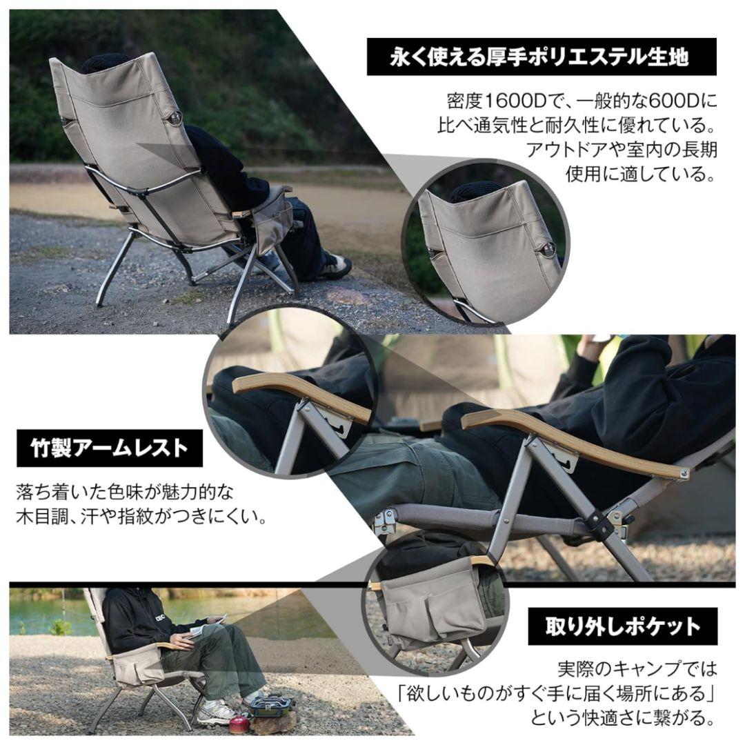 ICECO アウトドアチェア リクライニング機能付き