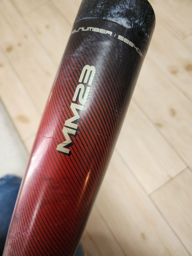 SSK MM23 少年軟式用 80cm/690g