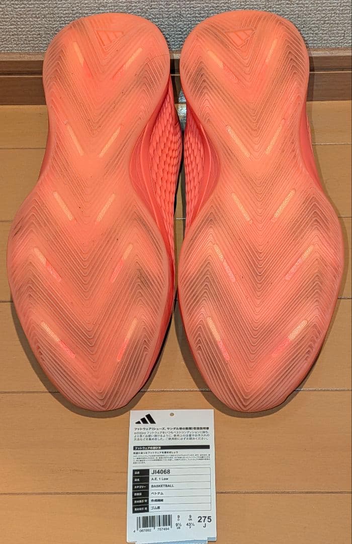 ✨中古美品✨ A.E.1 Low 27.5cm