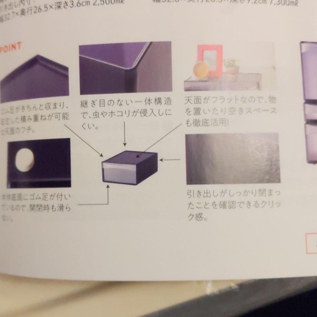 キッチンからデスクまで、家中の小物すっきり。