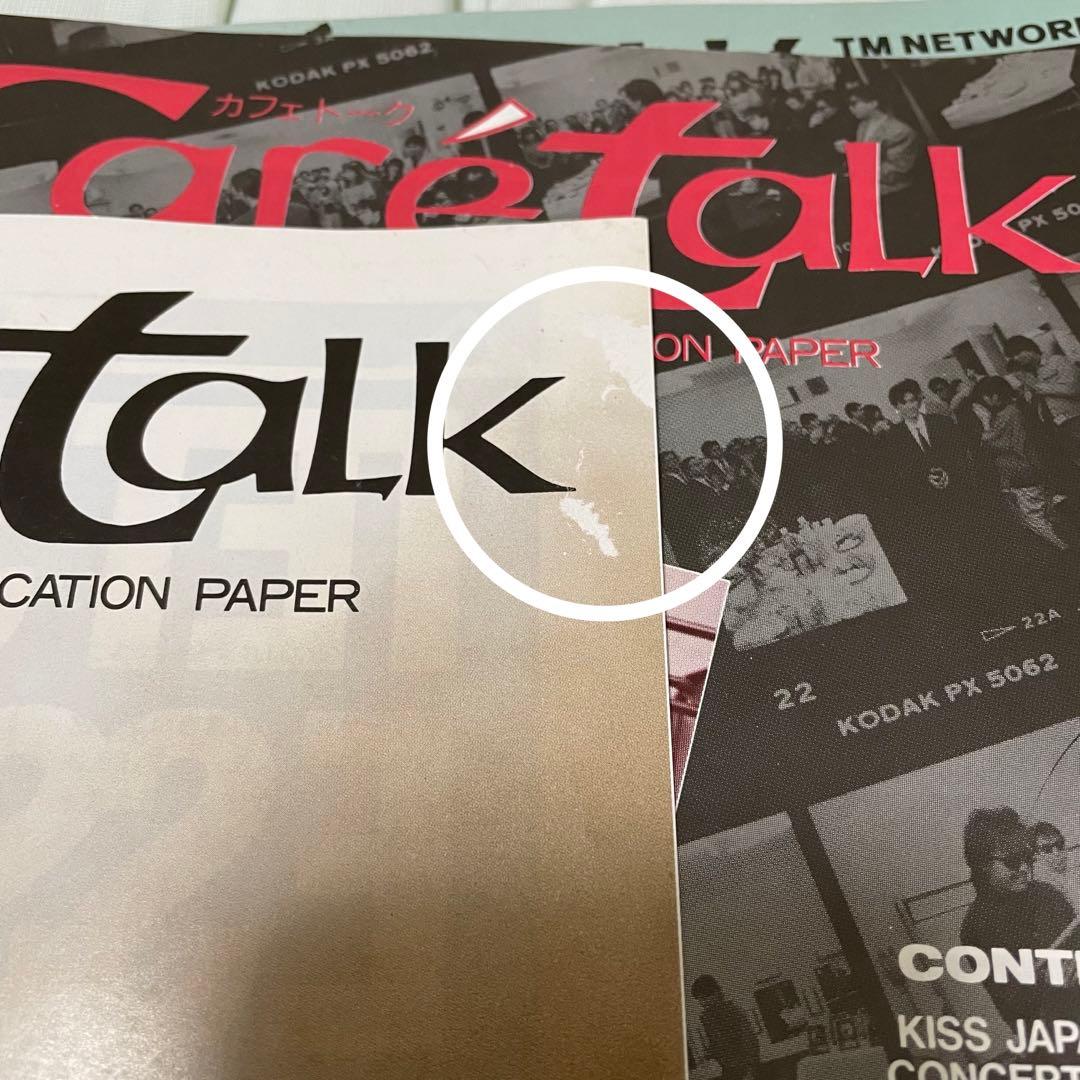 ✴︎TM NETWORK ファンクラブ　会報誌　cafe talk 14〜17