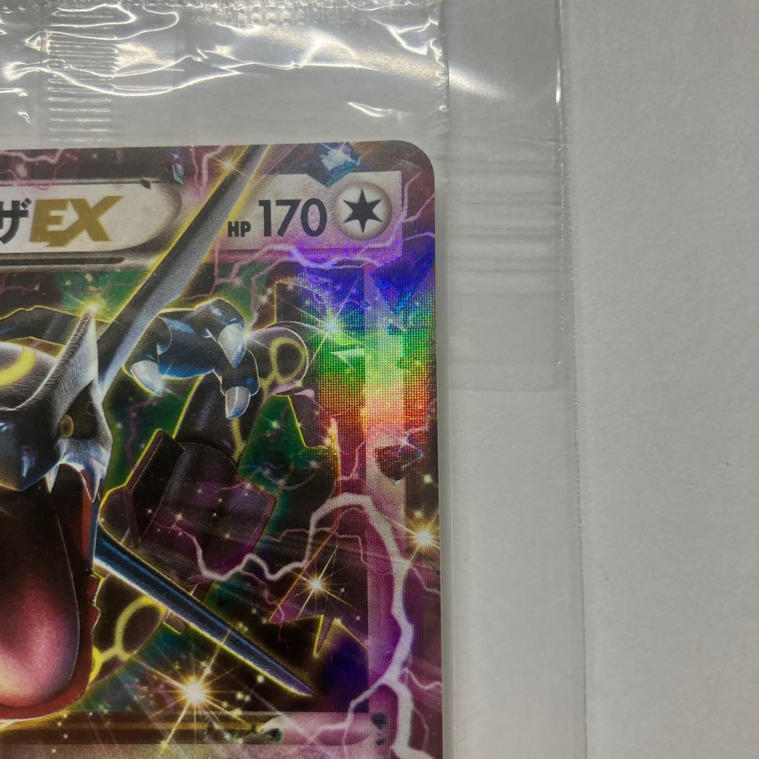 【希少】【未開封】【極美品】レックウザEX 122/xy-p プロモ
