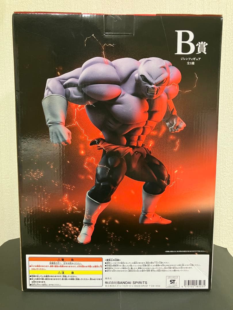 ドラゴンボール　フィギュア　一番くじ　B賞　ジレン　新品未開封　週末限定
