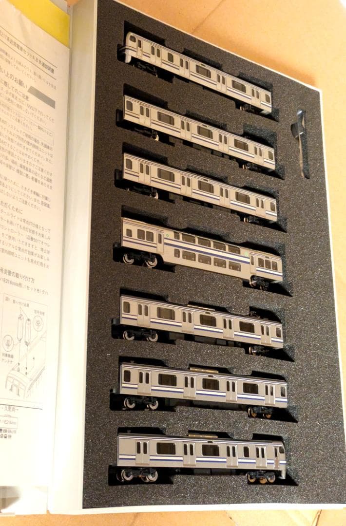 TOMIX 92700/92701 J.R. E217系 近郊電車　11両セット