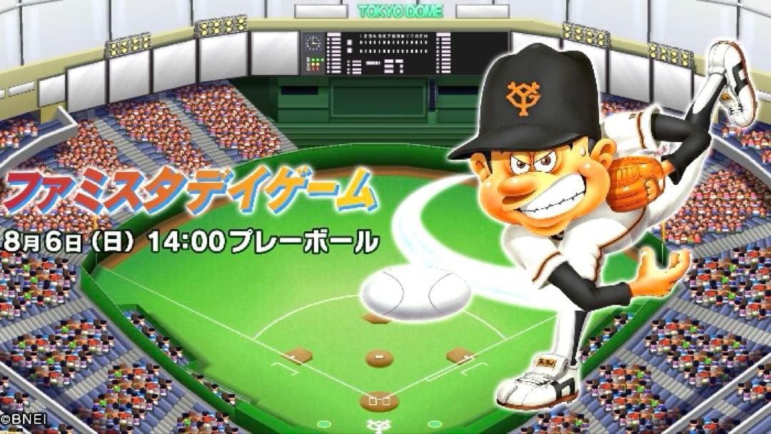 未使用✳️ファミスタ『読売ジャイアンツ ファミリースタジアム コラボTシャツ』濃紺