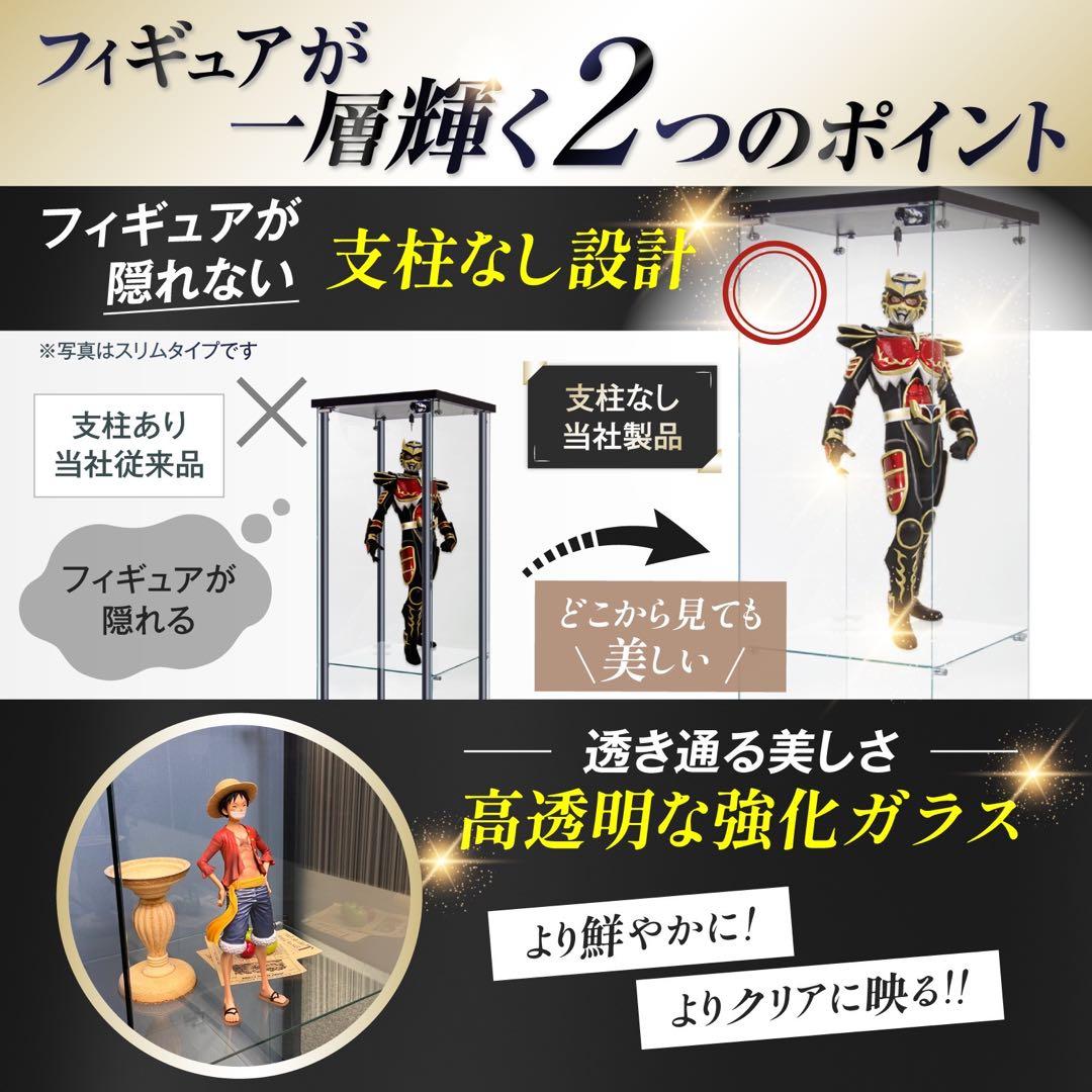 【新品】コレクションケース　ガラスディスプレイ　3段スリム黒