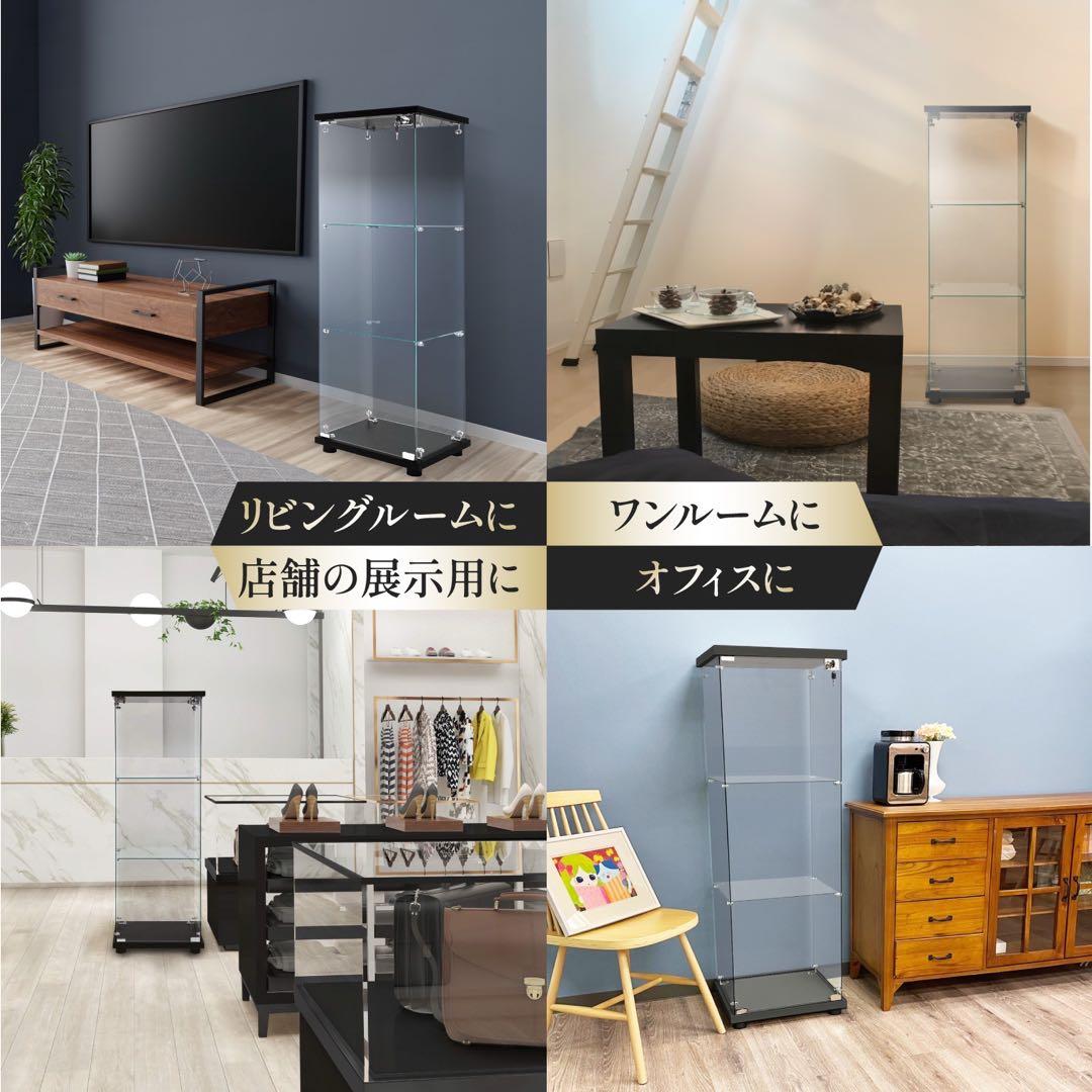 【新品】コレクションケース　ガラスディスプレイ　3段スリム黒