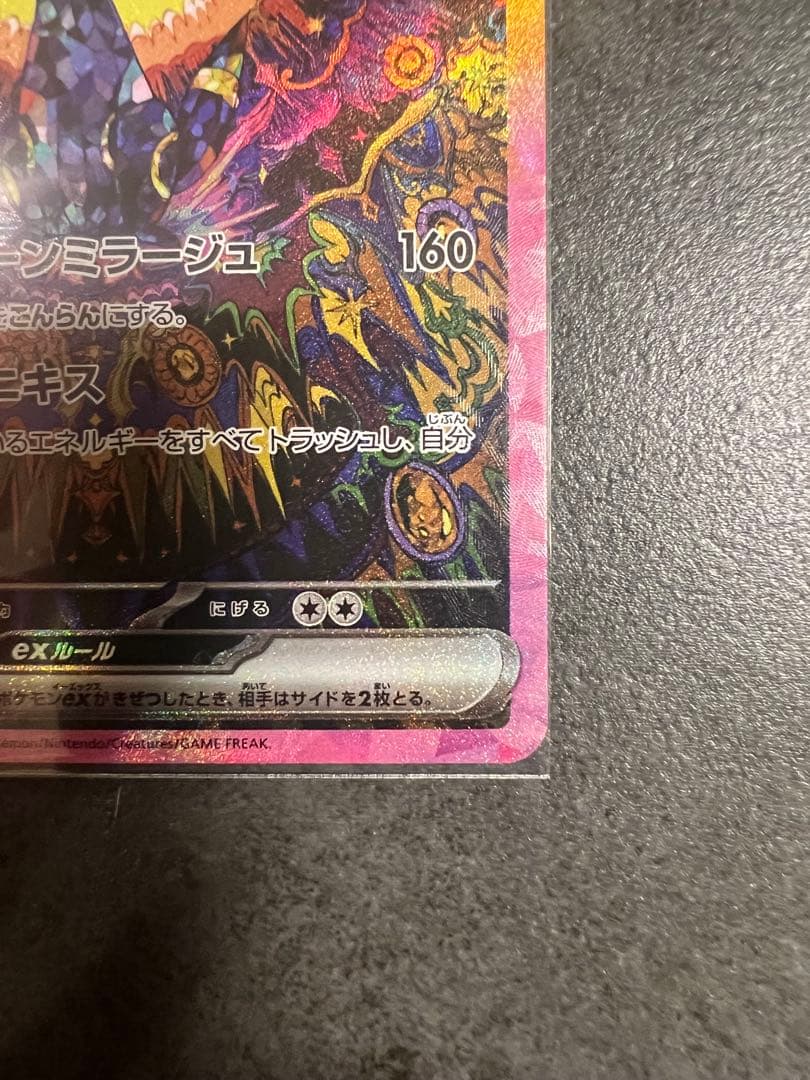 [極美品]ブラッキーex SAR