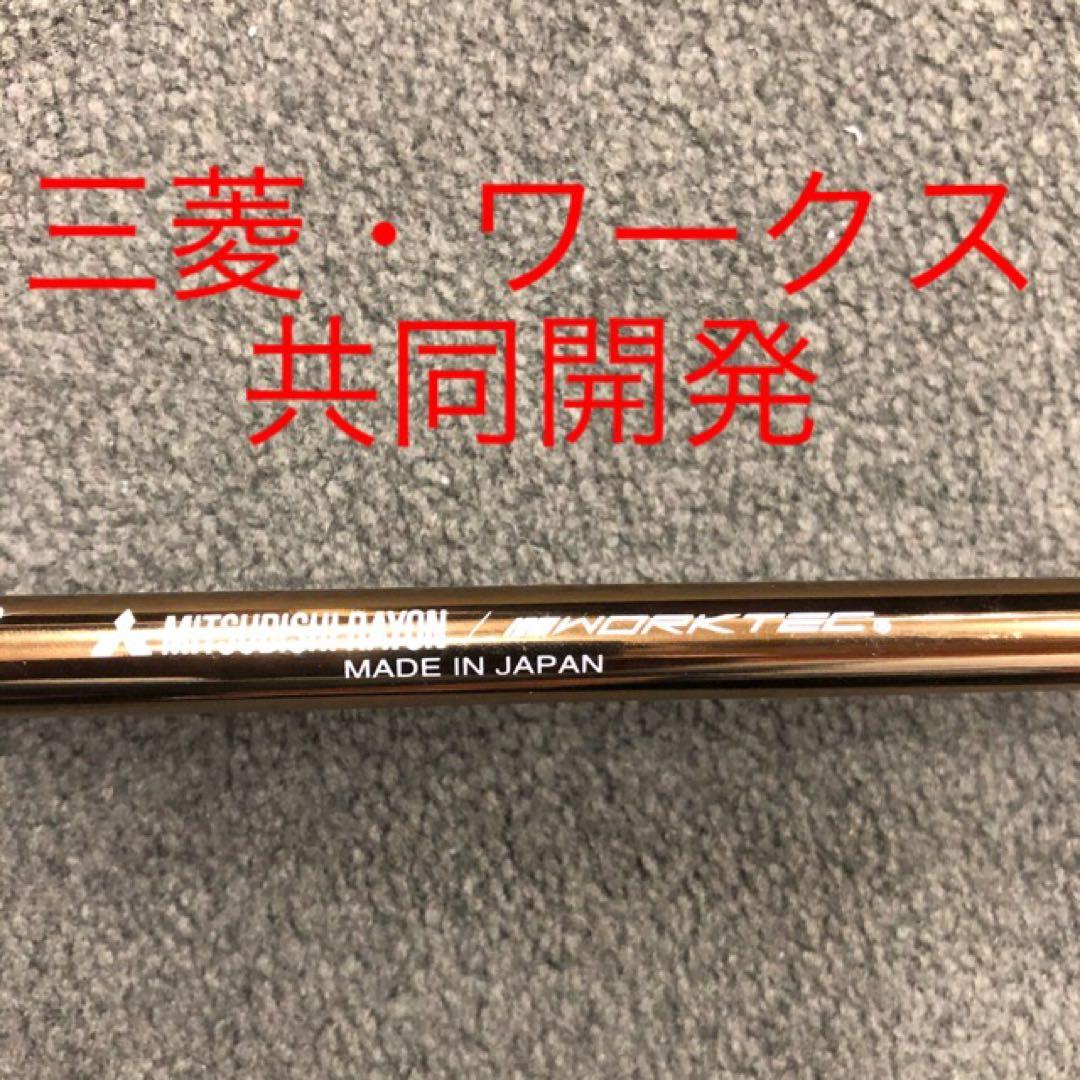 Qi4D クアンタム へ★ 三菱 テンセイ プロ ホワイト1K ★ プレミア飛匠
