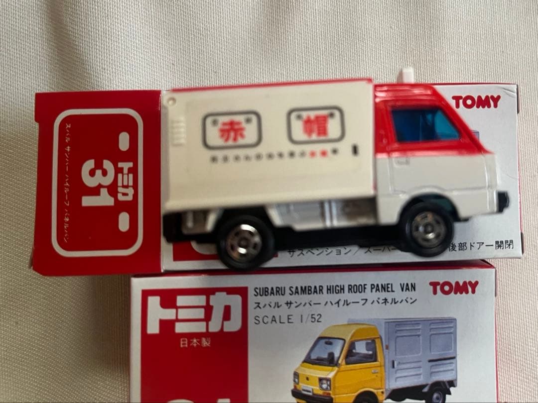 トミカ　赤帽