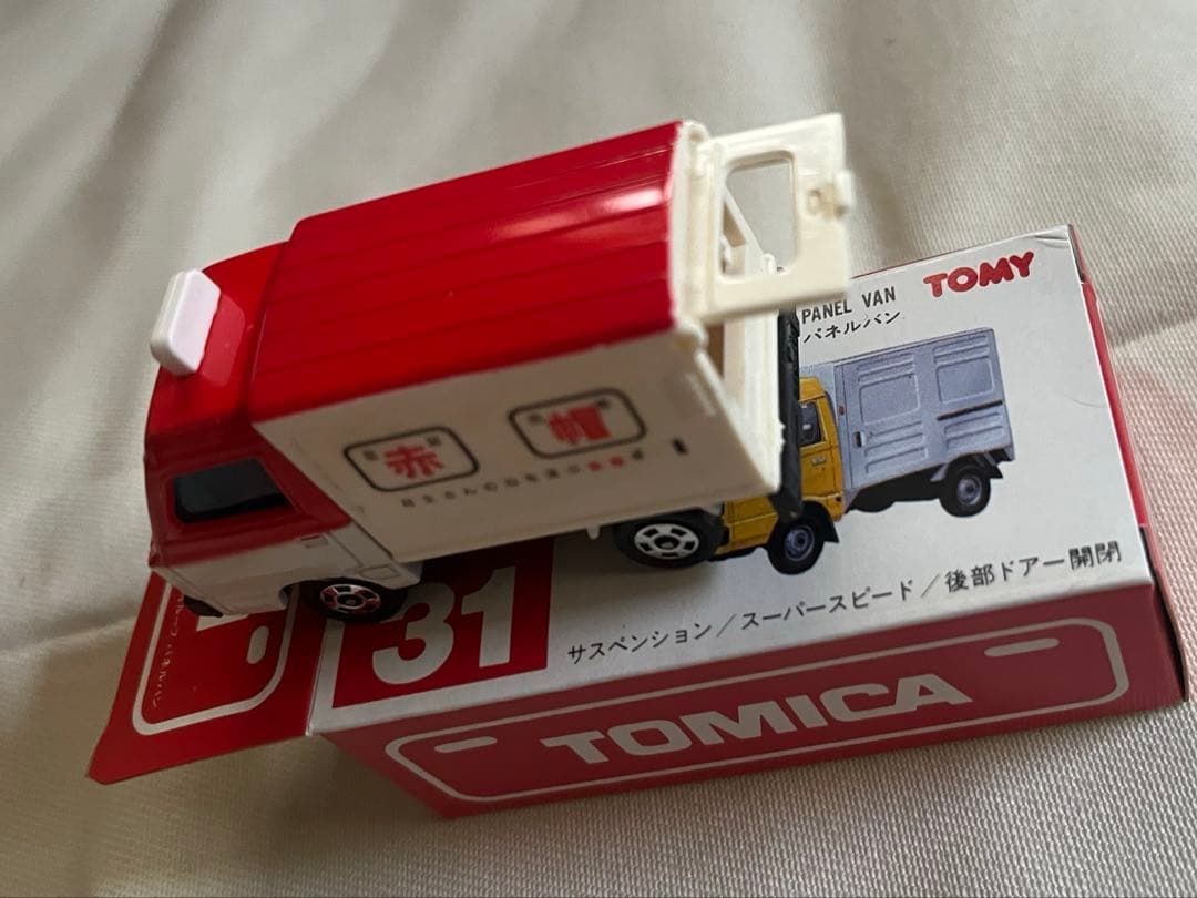 トミカ　赤帽