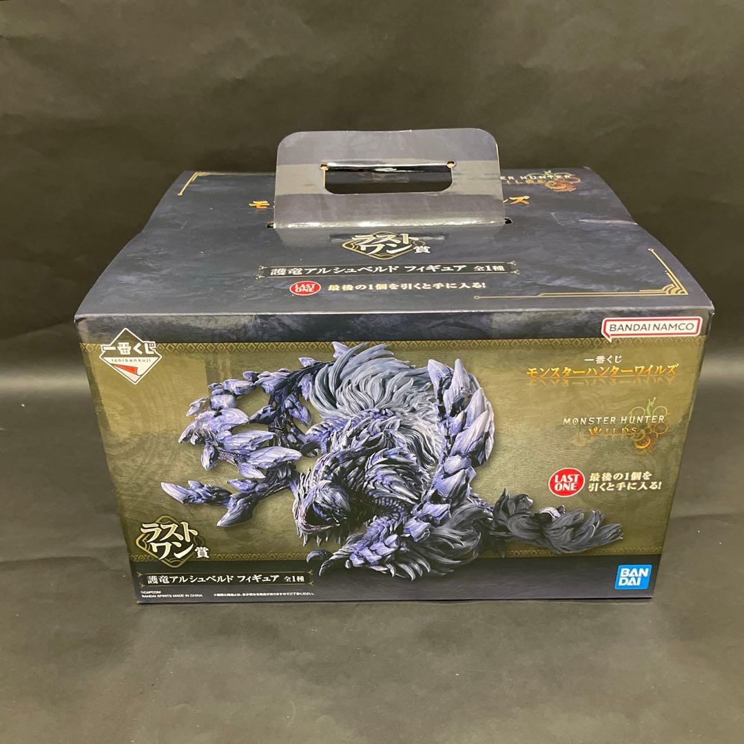[計30点]モンスターハンターワイルズ　一番くじラストワン賞　プラスその他