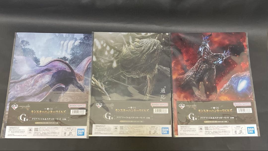 [計30点]モンスターハンターワイルズ　一番くじラストワン賞　プラスその他