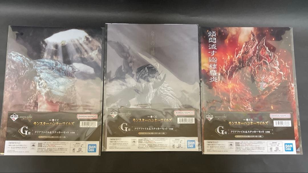 [計30点]モンスターハンターワイルズ　一番くじラストワン賞　プラスその他