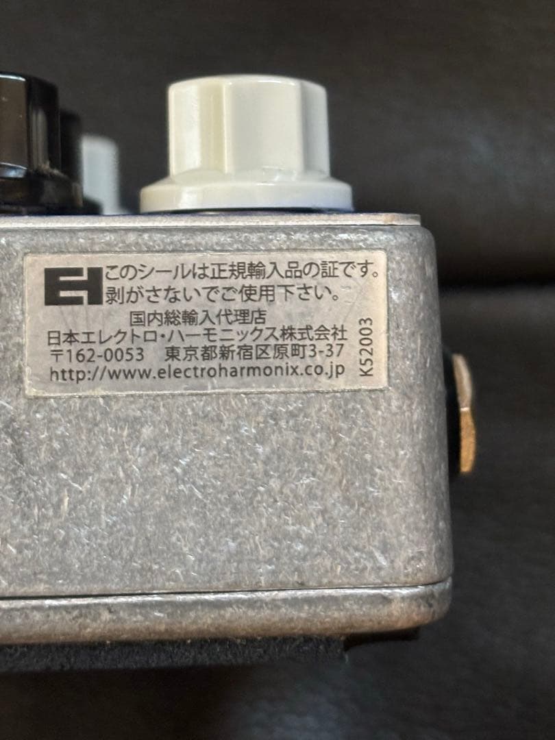 【値下げ】emma electronic NAVIGATOR Delay