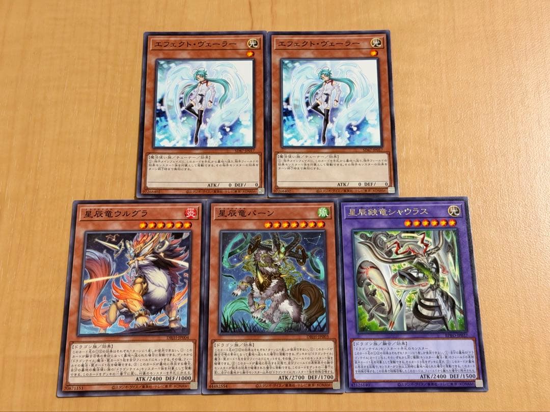 【専用】烙印ドラゴンテイル デッキ