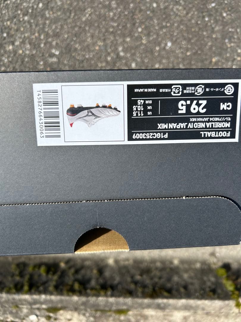 シューズ Mizuno Morelia Neo 4 Japan Mix 29.5cm