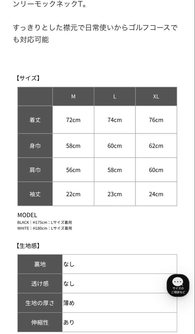 TNRCN EVERCORE HENLEY TECH TEE サイズM