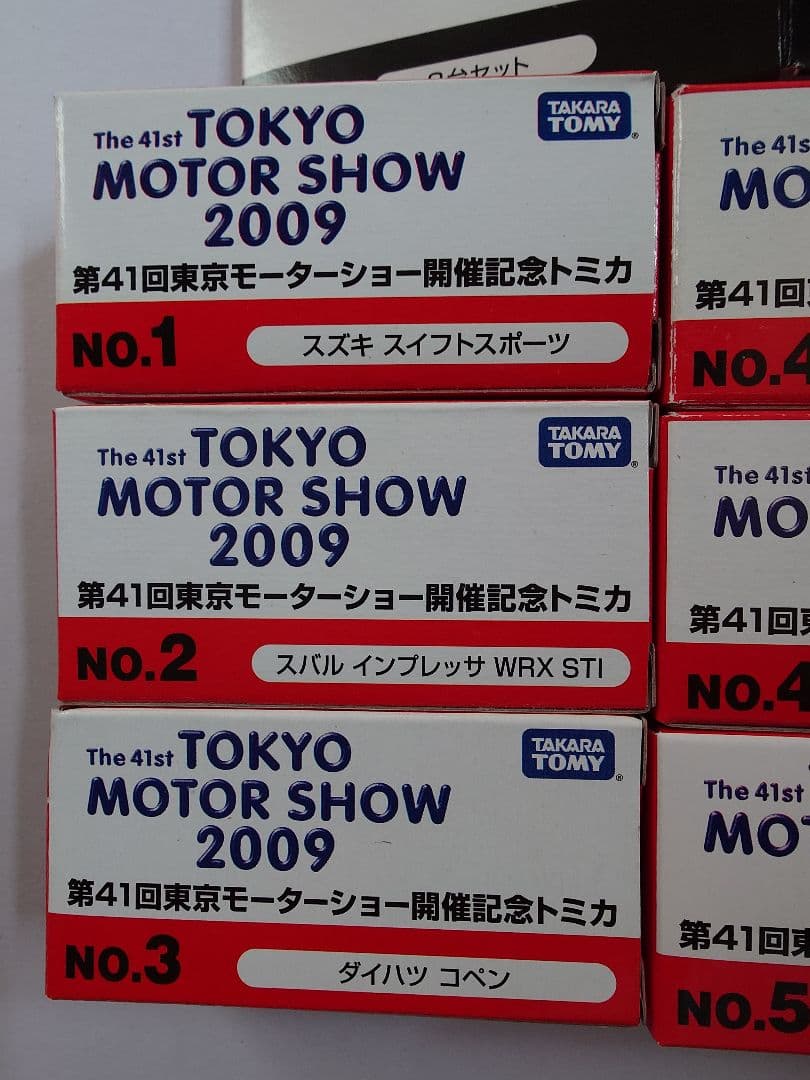 トミカM