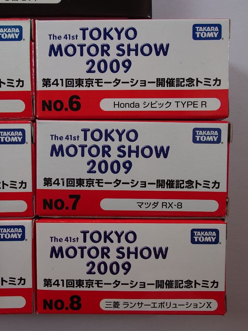トミカM
