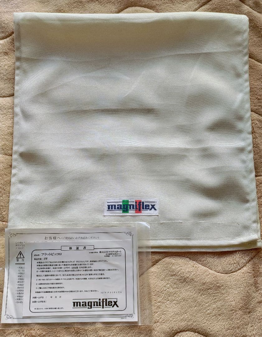 magniflex　女優枕　フラットピッコロ