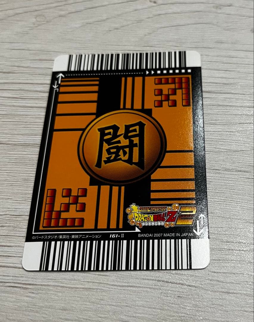 ドラゴンボールZ2 データカードダス ゴジータ