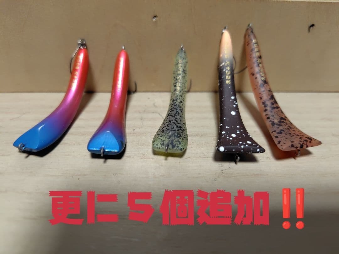 りばにょろ・えさにょろ・さかさにょろ・など １４個＋５個で計１９個セット
