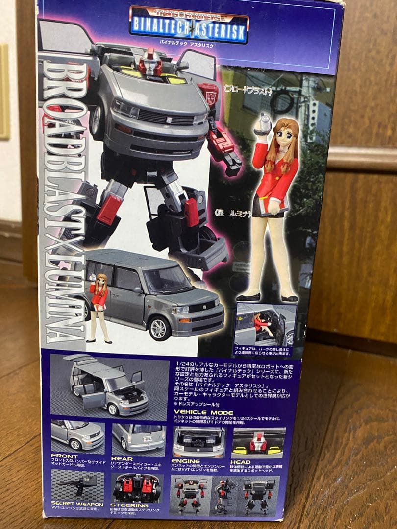 トランスフォーマー バイナルテック アスタリスク ブロードブラストトヨタ bB