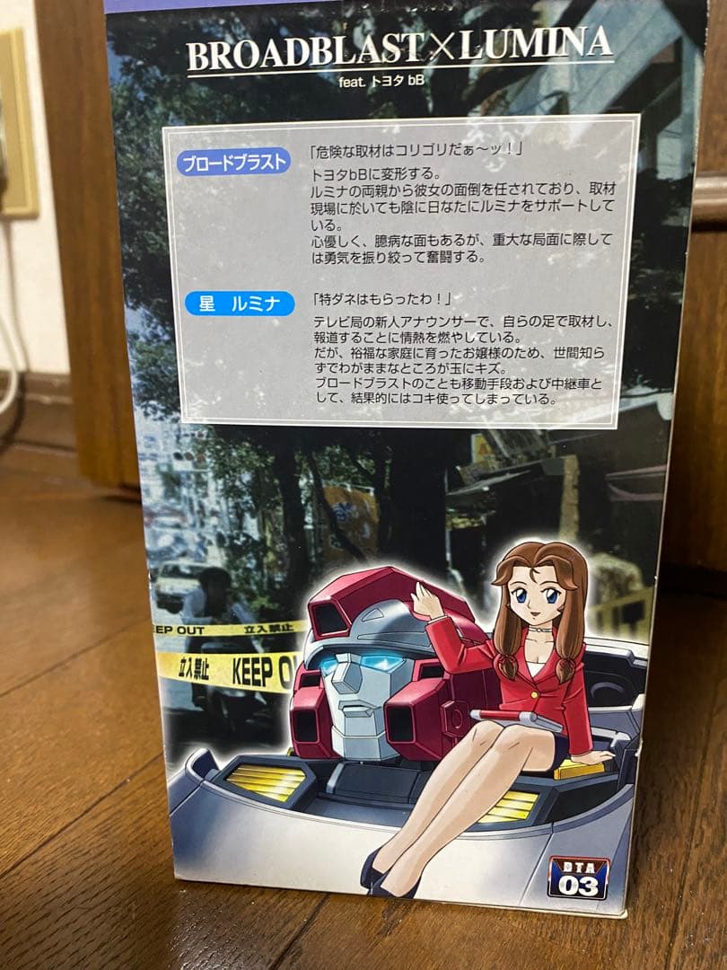 トランスフォーマー バイナルテック アスタリスク ブロードブラストトヨタ bB