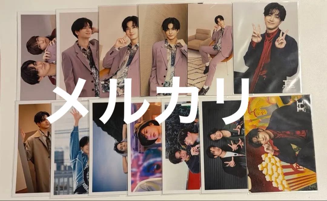 中島裕翔 グッズまとめ