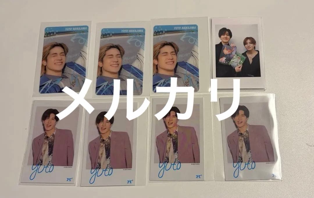 中島裕翔 グッズまとめ