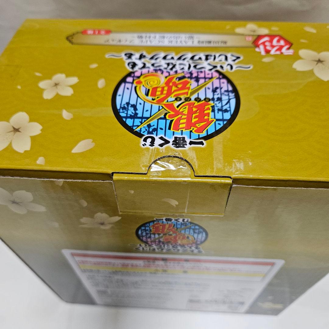 銀魂　一番くじ　A賞　ラストワン　フィギュア　坂田銀時