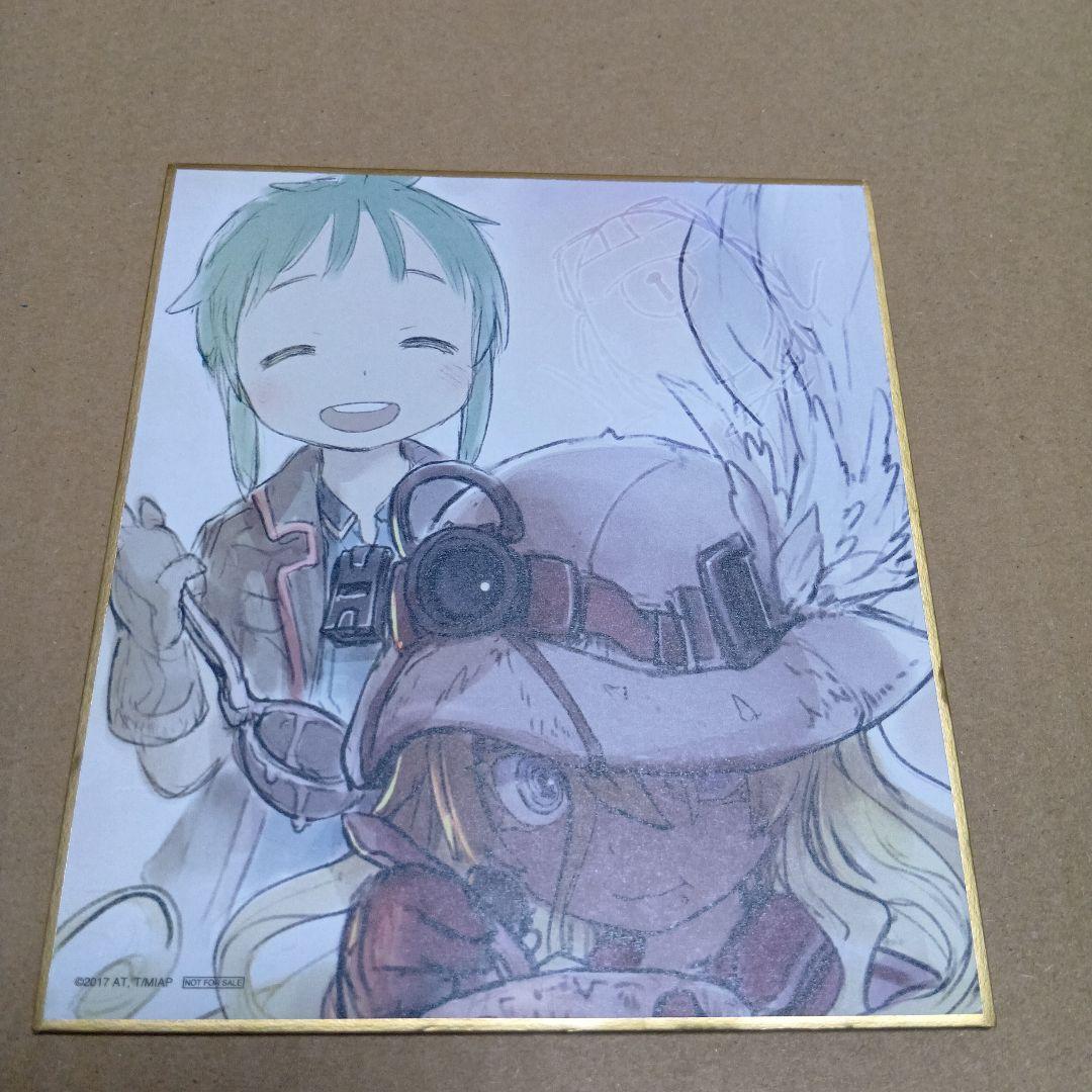 劇場版　メイドインアビス　色紙