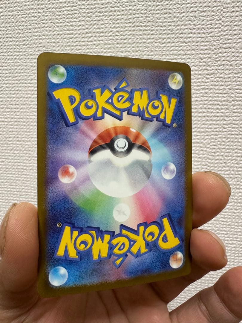 メガゲンガーex ポケモンカード 240/193 SAR