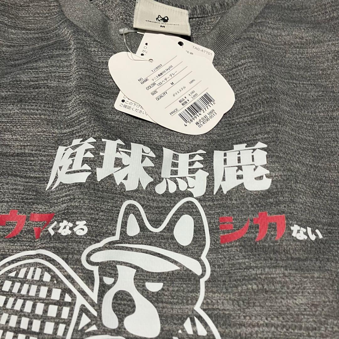 クラウディオ・パンディアーニ 半袖Tシャツ TJ18002グレー メンズM新品