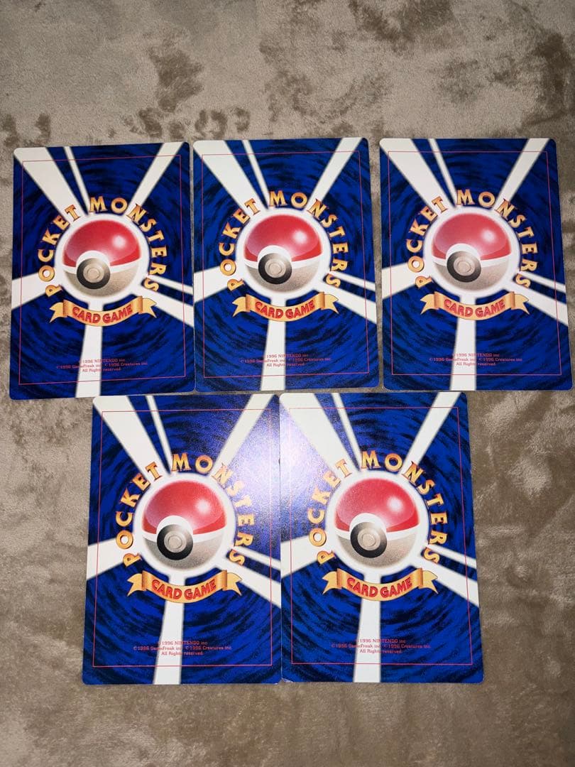 【旧裏】ポケモンジャンボカード　コロコロコミック付録　まとめ