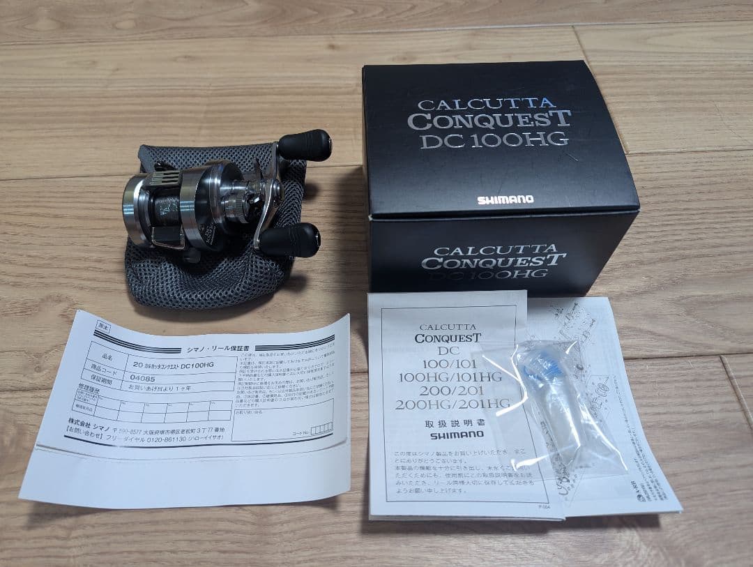 リール SHIMANO CALCUTTA CONQUEST DC 100HG
