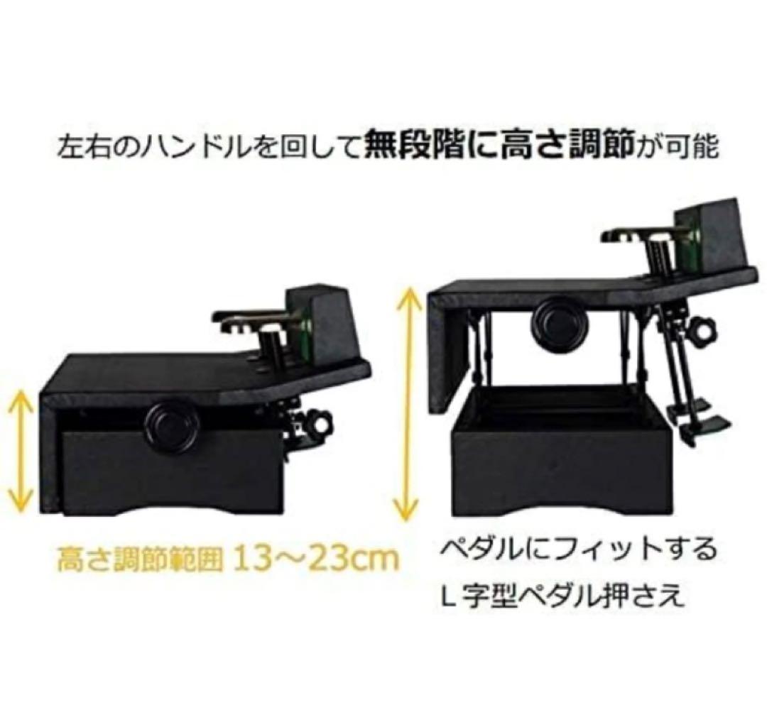 【美品】　吉澤 PEACOCK ピアノ 補助ペダル 日本製 AX-100 α
