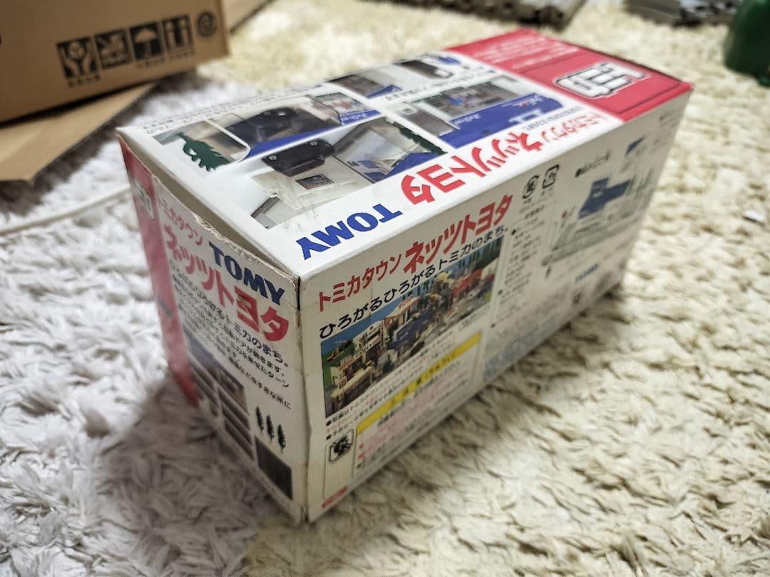 トミカタウン　ネッツトヨタ