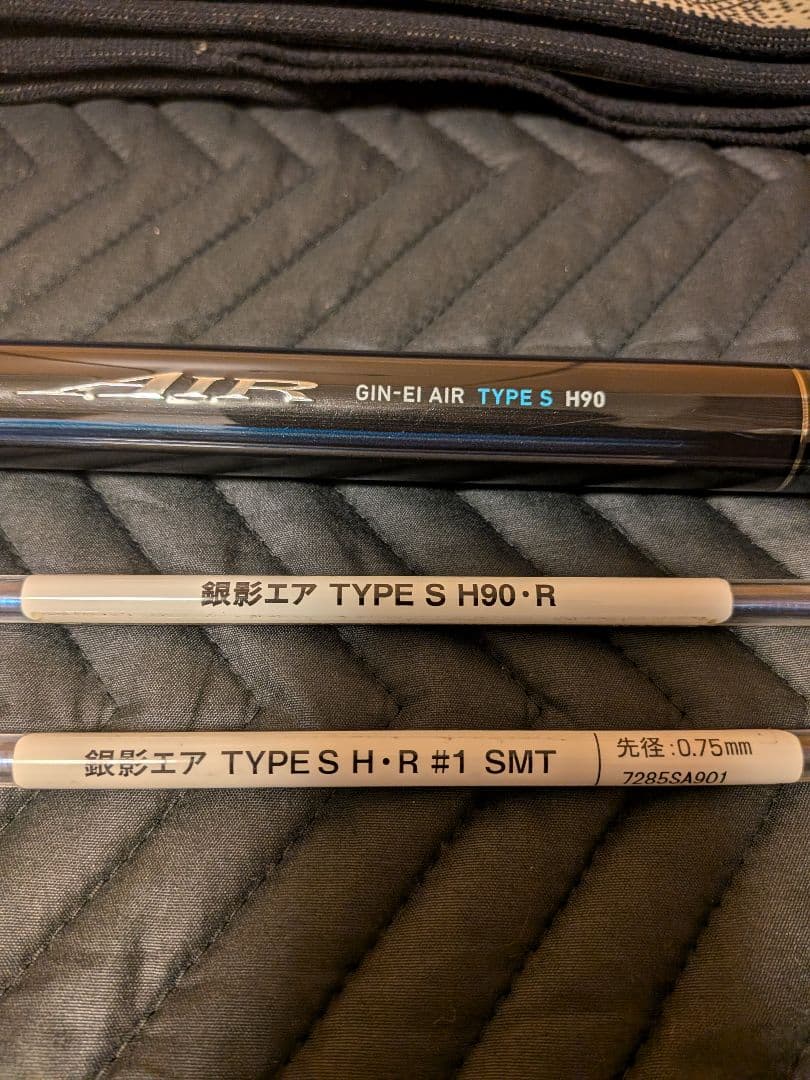 ダイワ銀影エア TYPE S H90R (ＳMTソリッド穂先付き) 鮎竿