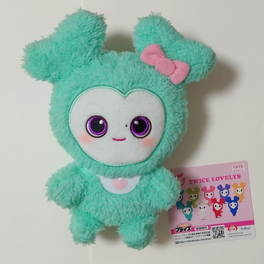 TWICE ミナ ミブリー GIGO ふわもこおすわりぬいぐるみ 新品 ガチャ