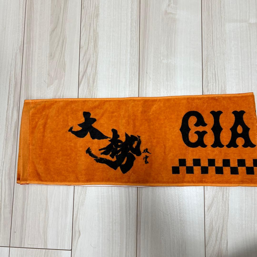 GIANTS 橙魂ユニフォーム 大勢15 M 大勢タオルマフラー付き　即購入OK