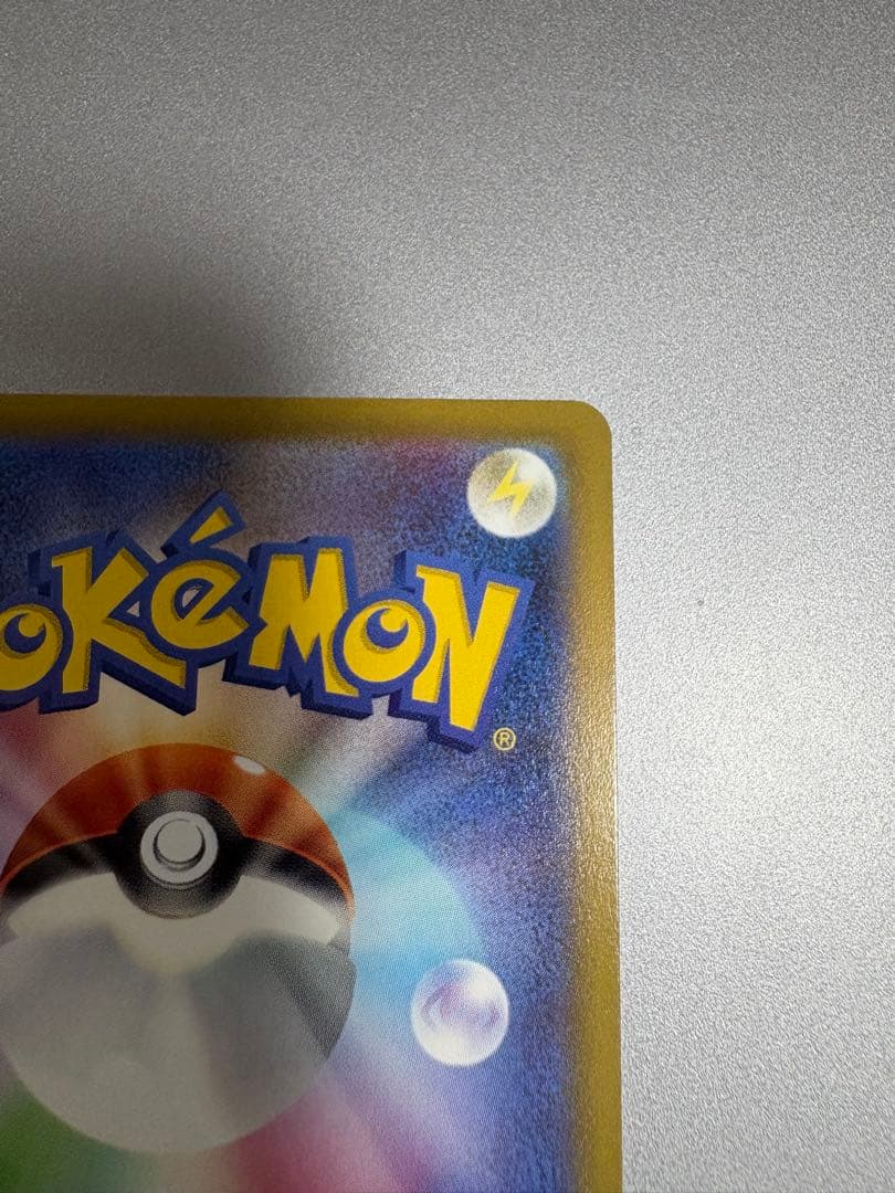 ポケモンカード カイ サポート SR